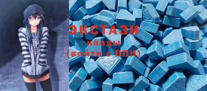 ЭКСТАЗИ 280 MDMA  Великие Луки 